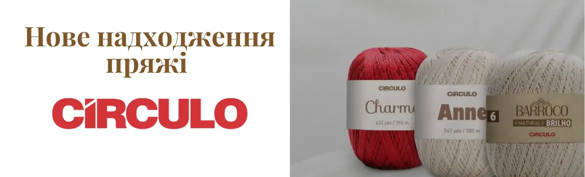 ЧМ сиркуло