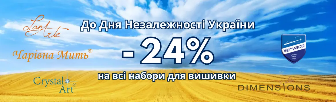 - 24% 1170х355