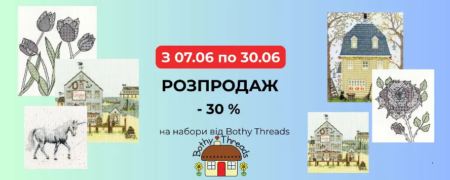 бози верное