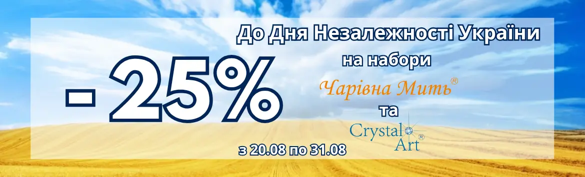 дн нез1170х355