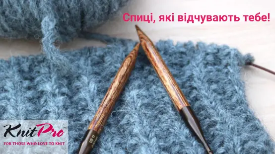 книтпро на укр