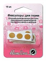 862 Фіксатори для тканини 18шт