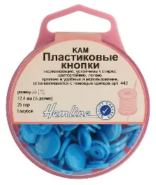 443.BLUE Кнопки пластикові, 12.4мм, колір блакитний
