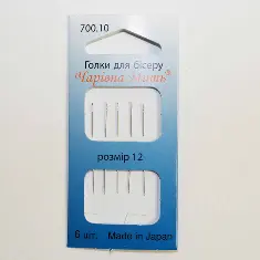 700.10 голки для бісеру №12 (6 шт.в уп)