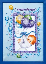 Набір для вишивання бісером Чарівна Мить Б-708 "З новонародженим!"