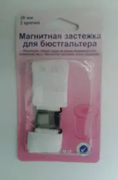 777.28.W Магнітна застібка для бюстгальтера, 28 мм, 2 крючка/2 рядка, білий