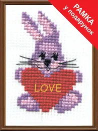 Cross-stitch kit №120 "With love"