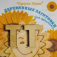 7023-F Дерев'яні заготівки для декупажа. Набір букв - буква Т
