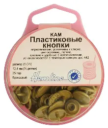 443.BRON Кнопки пластикові, 12.4мм, колір коричневий