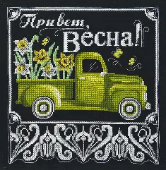 Cross-stitch kit М-381 "Hello, spring!"