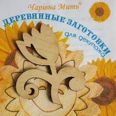7049-F Дерев'яні заготівки для декупажа. Тюльпан
