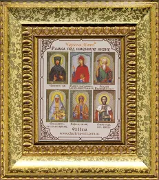Рамка для іменної ікони 11 01