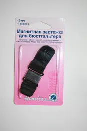 777.19.В Магнитна застібка для бюстгальтера, чорний,19 мм