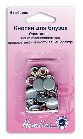 440 GR Кнопки для блузок, серые, 11мм, 6шт. Каталог товарів. Вишивання/Шиття. Продукція Hemline
