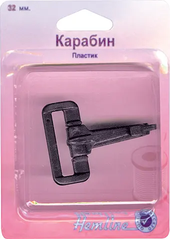 483.32.B Карабин пластиковый, 32 мм. Каталог товарів. Вишивання/Шиття. Продукція Hemline