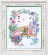 ВТ-110 Набор для вышивания крестом Crystal Art "Свидание". Catalog. Kits