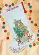 70-09621 Набір для вишивання хрестиком «Woodland Animals Stocking//Лісові тварини» DIMENSIONS. Каталог товарів. Набори