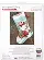 70-09619 Набір для вишивання хрестиком «Holiday Farm Stocking//Святкова Ферма» DIMENSIONS. Catalog. Kits