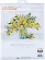 70-35442 Набір для вишивання хрестиком «Lemon Jar//Лимонний букет» DIMENSIONS. Каталог товарів. Набори