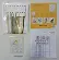 PN-0008056 Набір для вишивки LanArte. Catalog. Kits