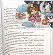 Т-81 Набор для вышивания крестом Crystal Art закладка для книг "Мир фантазий. Девочка". Catalog. Kits