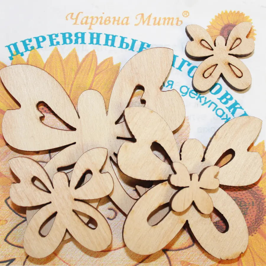 7095-F Деревянные заготовки для декупажа. Бабочки  . Каталог товарів. Творчість. Фанерні заготівки під декупаж