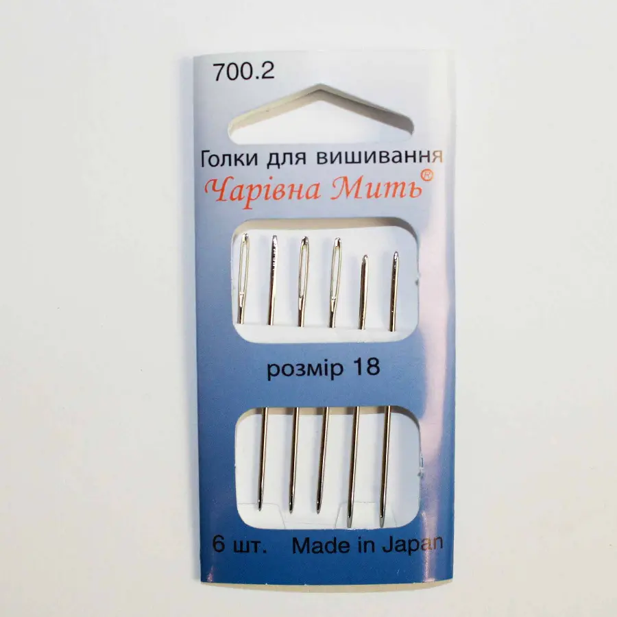 700.2 иглы для вышивания №18(6 шт.в уп). Каталог товарів. Вишивання/Шиття. Голки