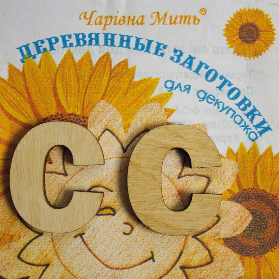 7022-F Деревянные заготовки для декупажа. Набор букв - буква С. Каталог товарів. Творчість. Фанерні заготівки під декупаж