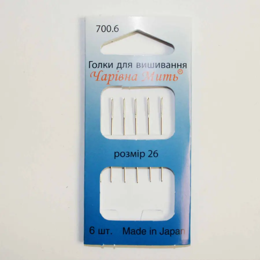700.6 иглы для вышивания №26(6 шт.в уп). Каталог товарів. Вишивання/Шиття. Голки