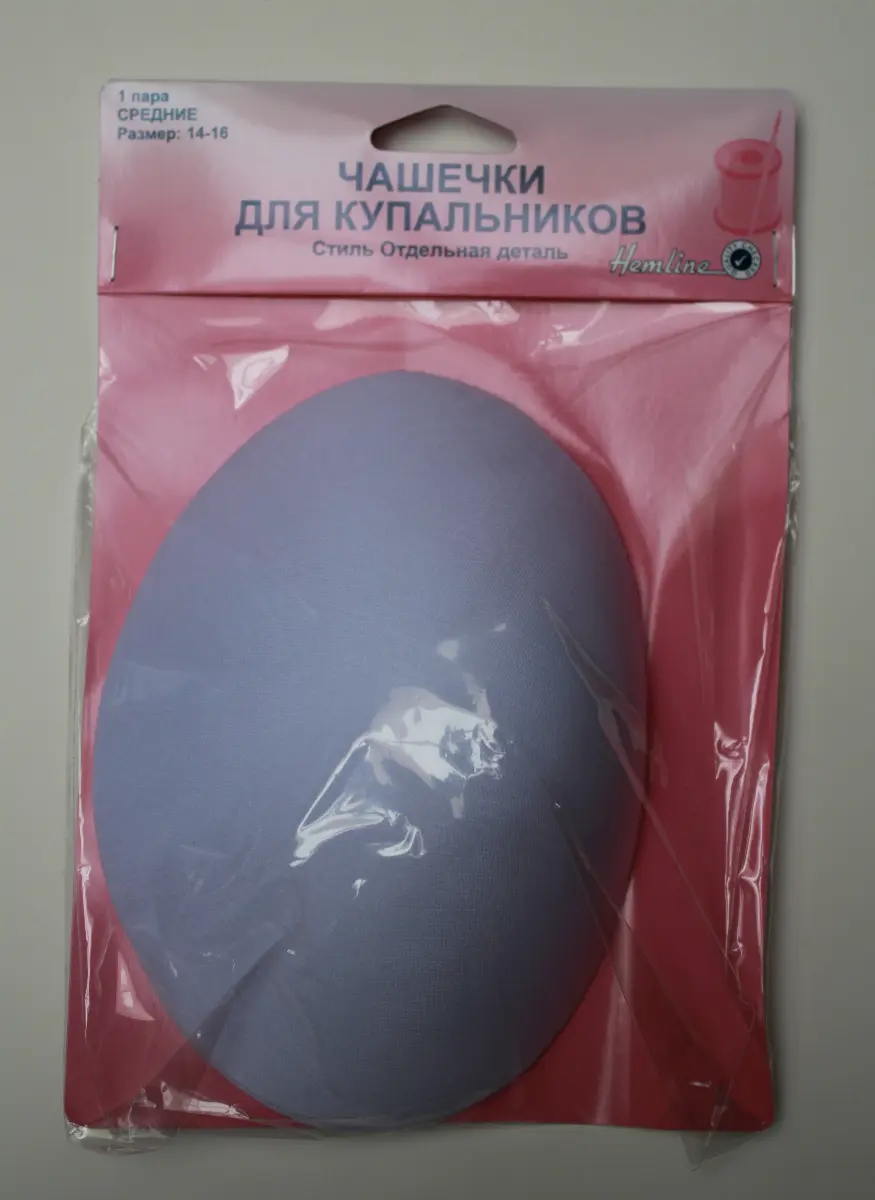 960.М Чашечки для купальника, размер М, чашка С-14-16см, средний. Каталог товарів. Вишивання/Шиття. Продукція Hemline