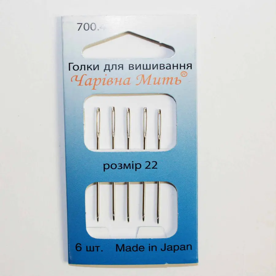 700.4 иглы для вышивания №22(6 шт.в уп). Каталог товарів. Вишивання/Шиття. Голки