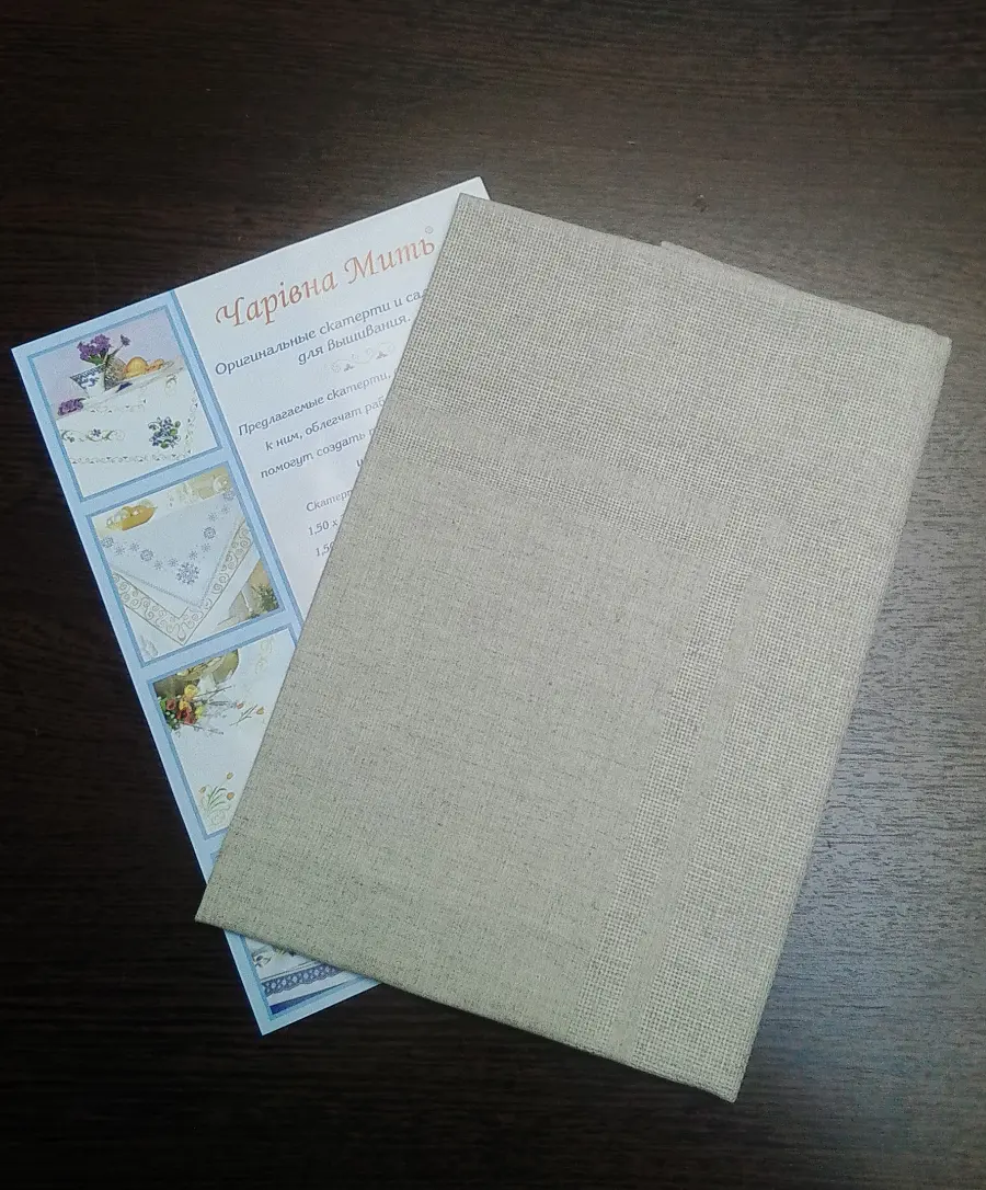 Канва-скатерть, лен, 2.20*1.50м. Каталог товарів. Набори