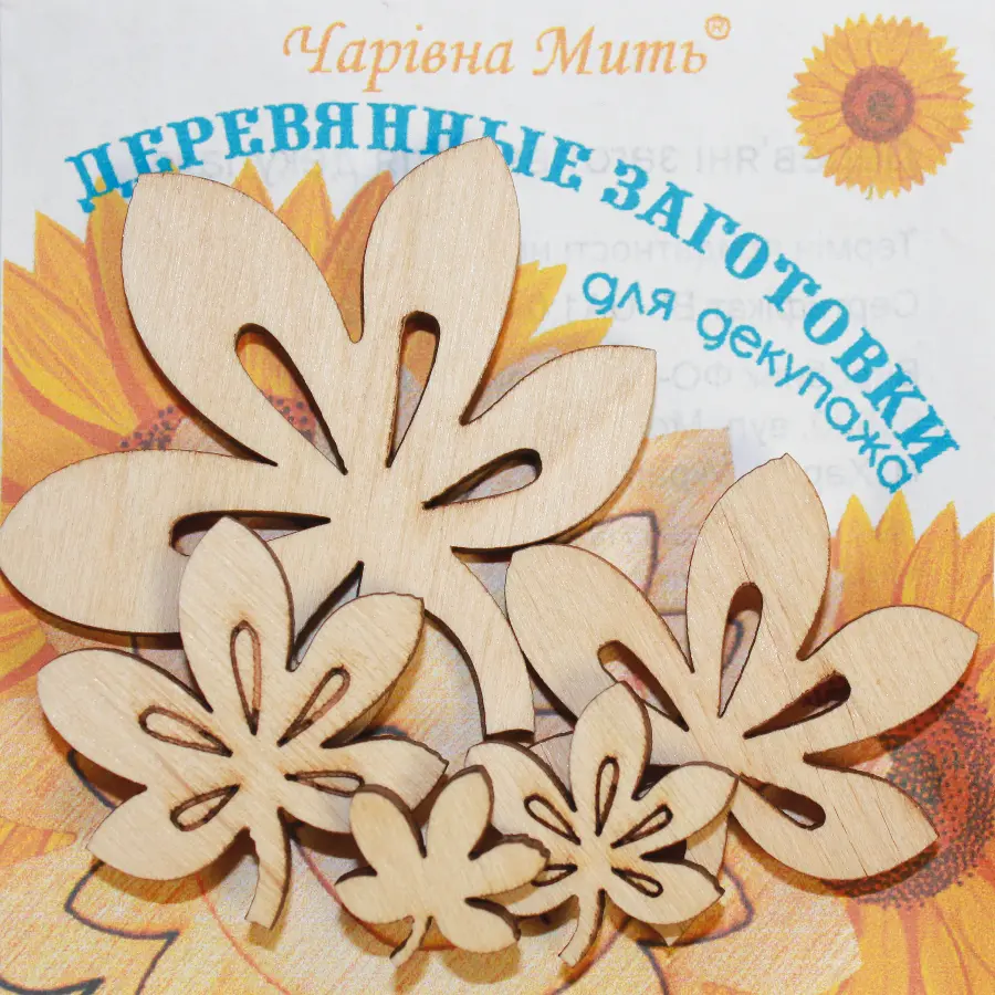 7093-F Деревянные заготовки для декупажа. Листочки с дерева . Каталог товарів. Творчість. Фанерні заготівки під декупаж