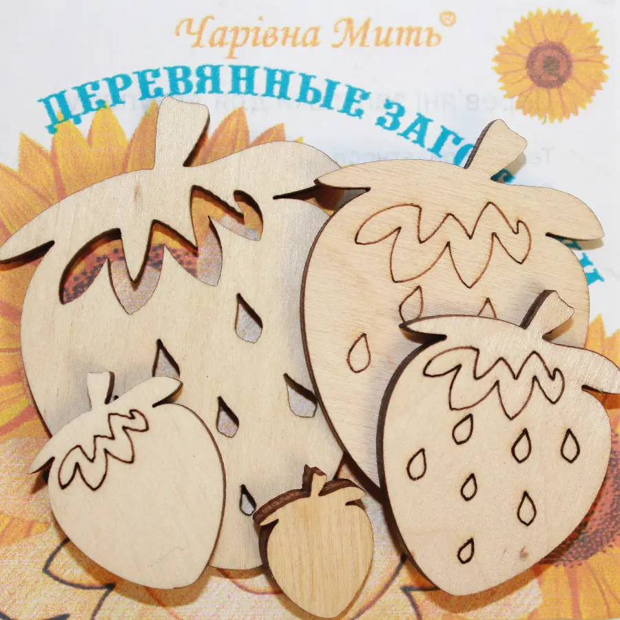 7090-F Деревянные заготовки для декупажа. Клубника . Каталог товарів. Творчість. Фанерні заготівки під декупаж