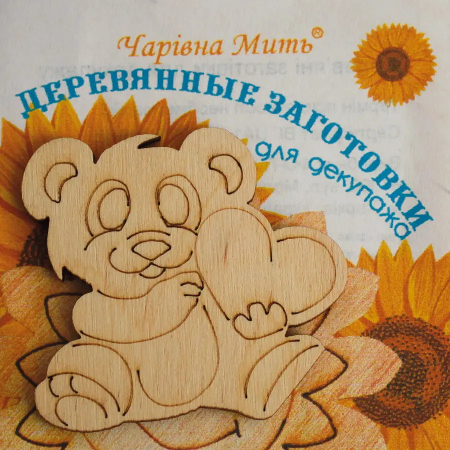 7077-F Деревянные заготовки для декупажа. Мишка с сердечком. Каталог товарів. Творчість. Фанерні заготівки під декупаж