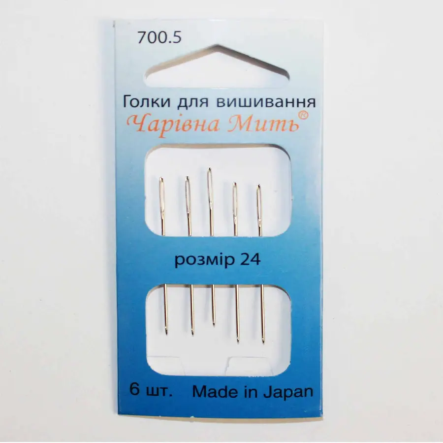 700.5 иглы для вышивания №24(6 шт.в уп). Каталог товарів. Вишивання/Шиття. Голки