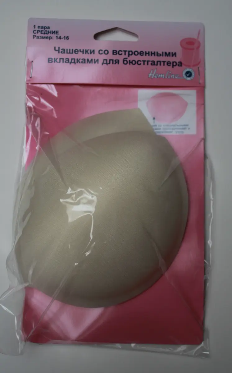 963.M/SKIN Чашечки для бюстгальтера, размер М, чашка С-14-16см, средний, телесный. Каталог товарів. Вишивання/Шиття. Продукція Hemline